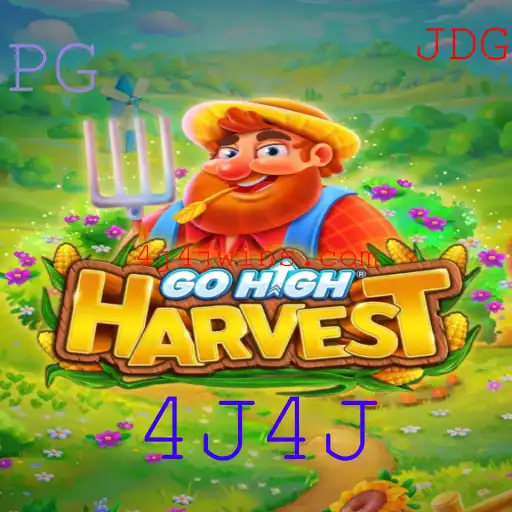GoHighHarvest: Uma Experiência Inovadora de Jogo
